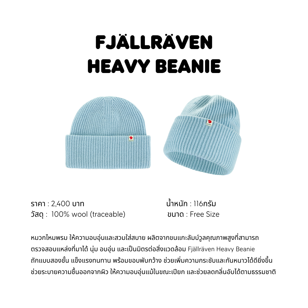 Fjällräven Heavy Beanie