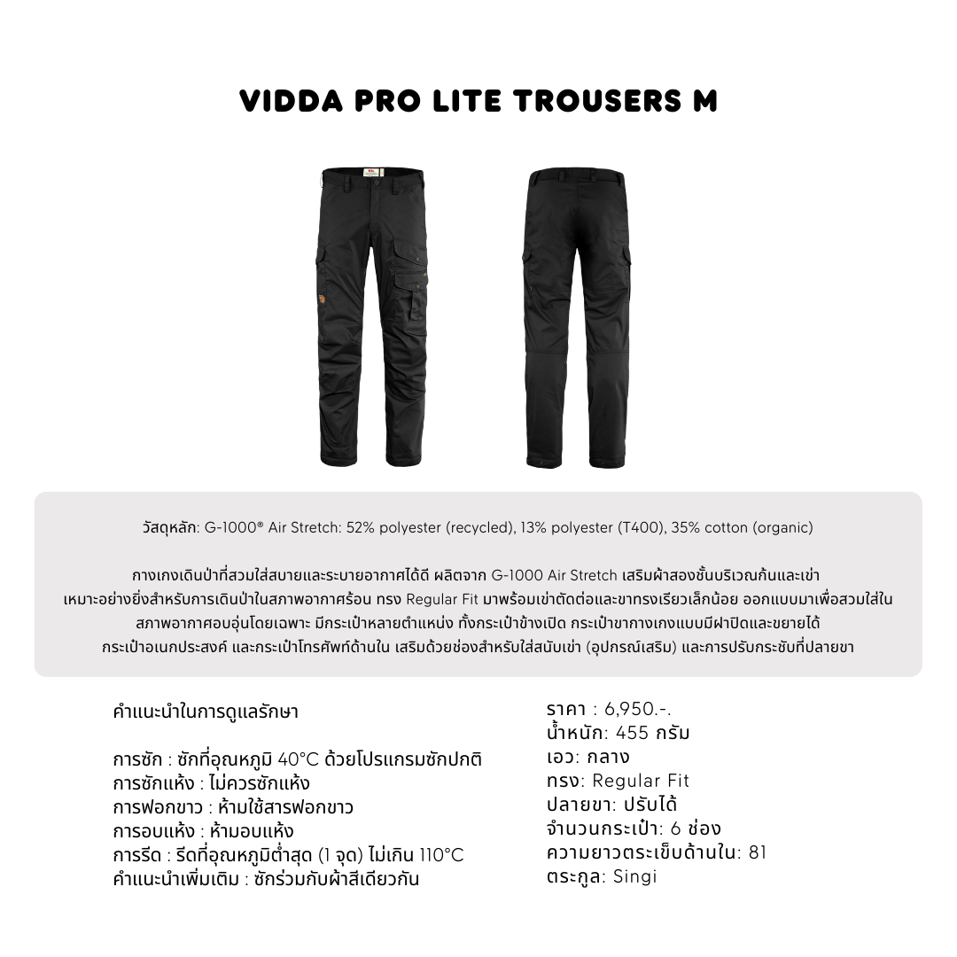 Vidda Pro Lite Trousers M