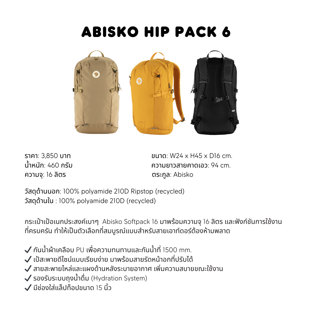 Abisko Softpack 16