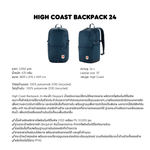 Load image into Gallery viewer, High Coast Backpack 24
