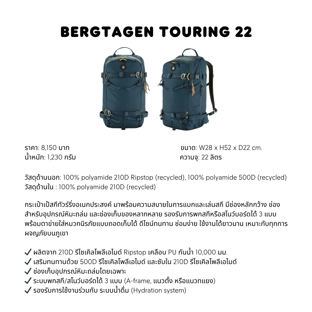 Bergtagen Touring 22