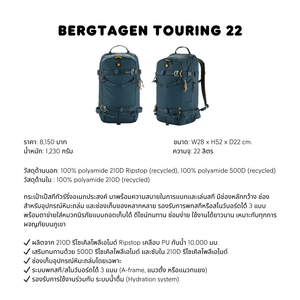 Bergtagen Touring 22