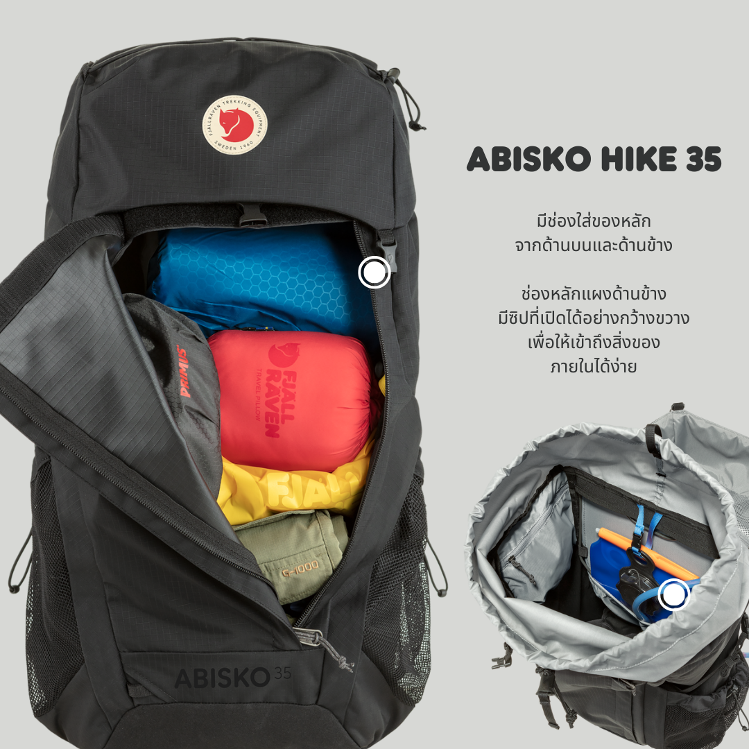 Abisko Hike 35 S/M