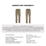 Load image into Gallery viewer, Barents Pro Trousers M
