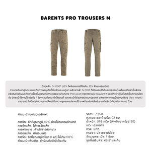 Barents Pro Trousers M