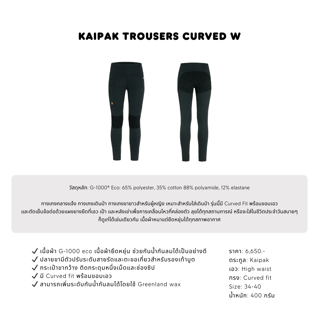 Kaipak Trousers Curved W