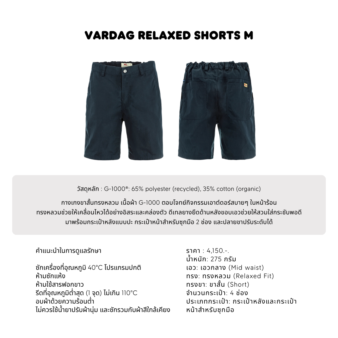 Vardag Relaxed Shorts M