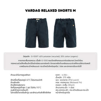 Vardag Relaxed Shorts M