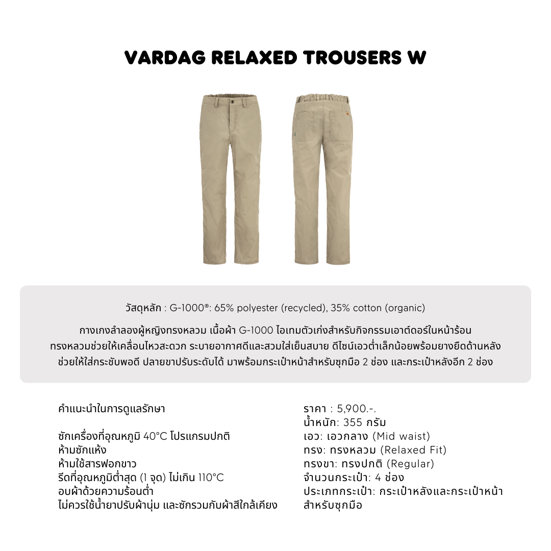Vardag Relaxed Trousers W