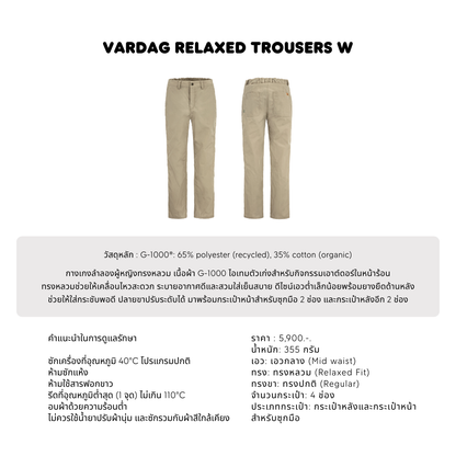 Vardag Relaxed Trousers W