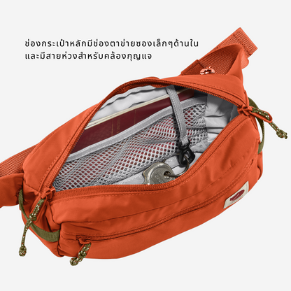 High Coast Hip Pack