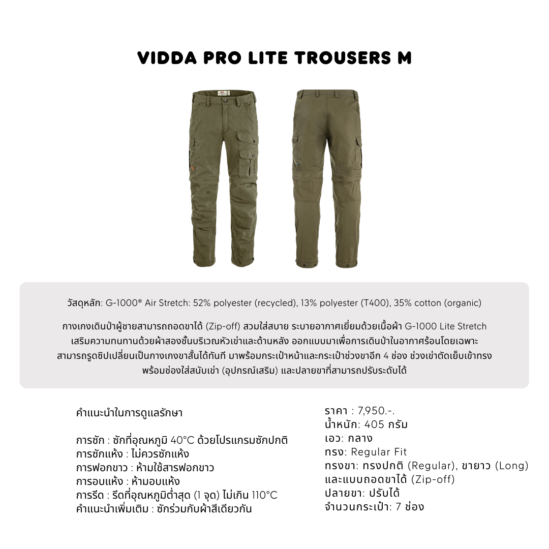 Vidda Pro Lite Zip-off Trs M