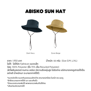 Abisko Sun Hat