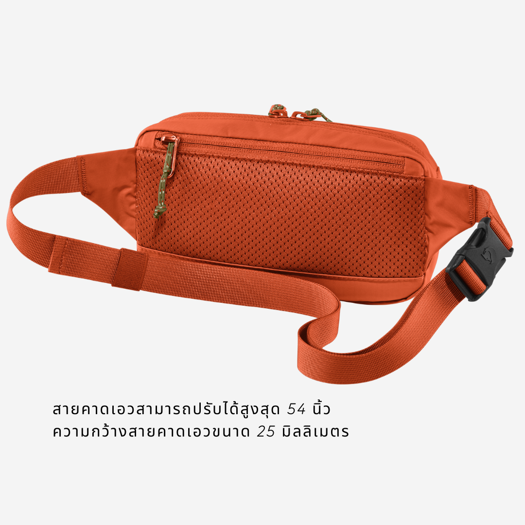 High Coast Hip Pack