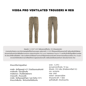 BARENTS PRO TROUSERS M