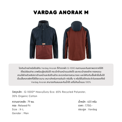 Vardag Anorak M