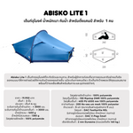Load image into Gallery viewer, Abisko Lite 1
