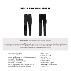 Vidda Pro Trousers M