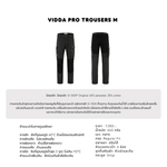 Load image into Gallery viewer, Vidda Pro Trousers M
