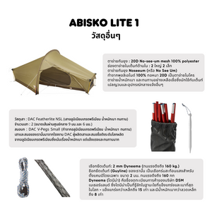 Abisko Lite 1