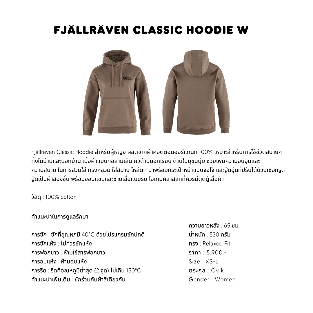 Fjällräven Classic Hoodie W