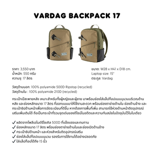 Vardag Backpack 17