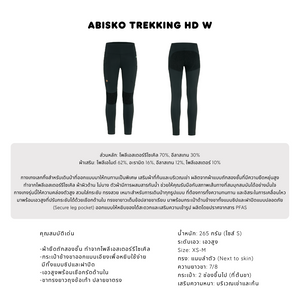 Abisko Trekking Tights HD W