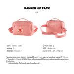 Load image into Gallery viewer, Kånken Hip Pack
