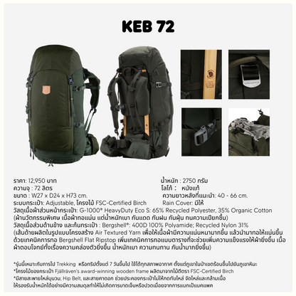 Keb 72