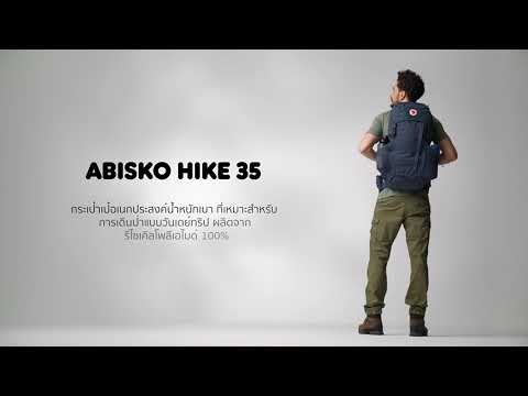 Abisko Hike 35 M/L