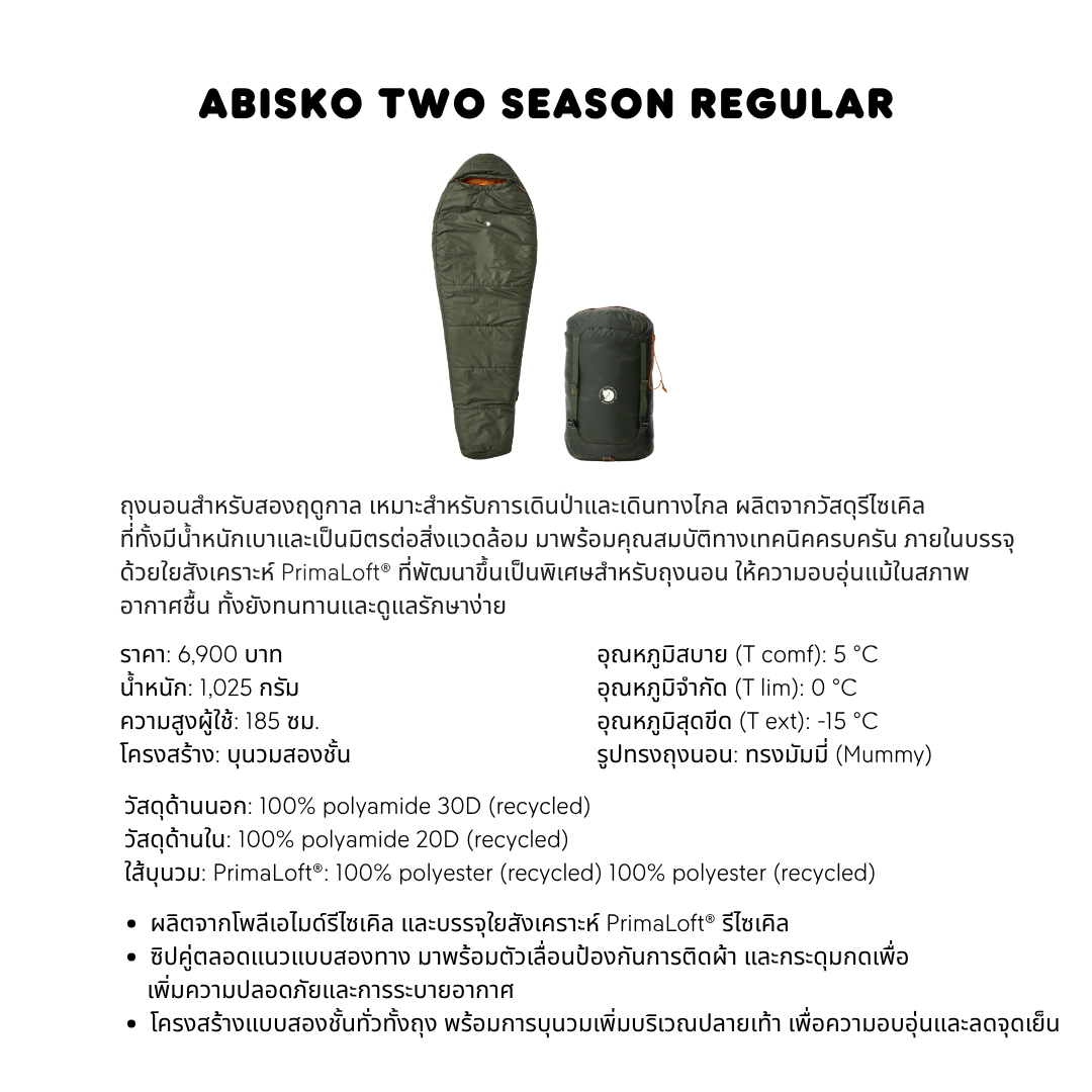 Abisko Two Seasons Regular