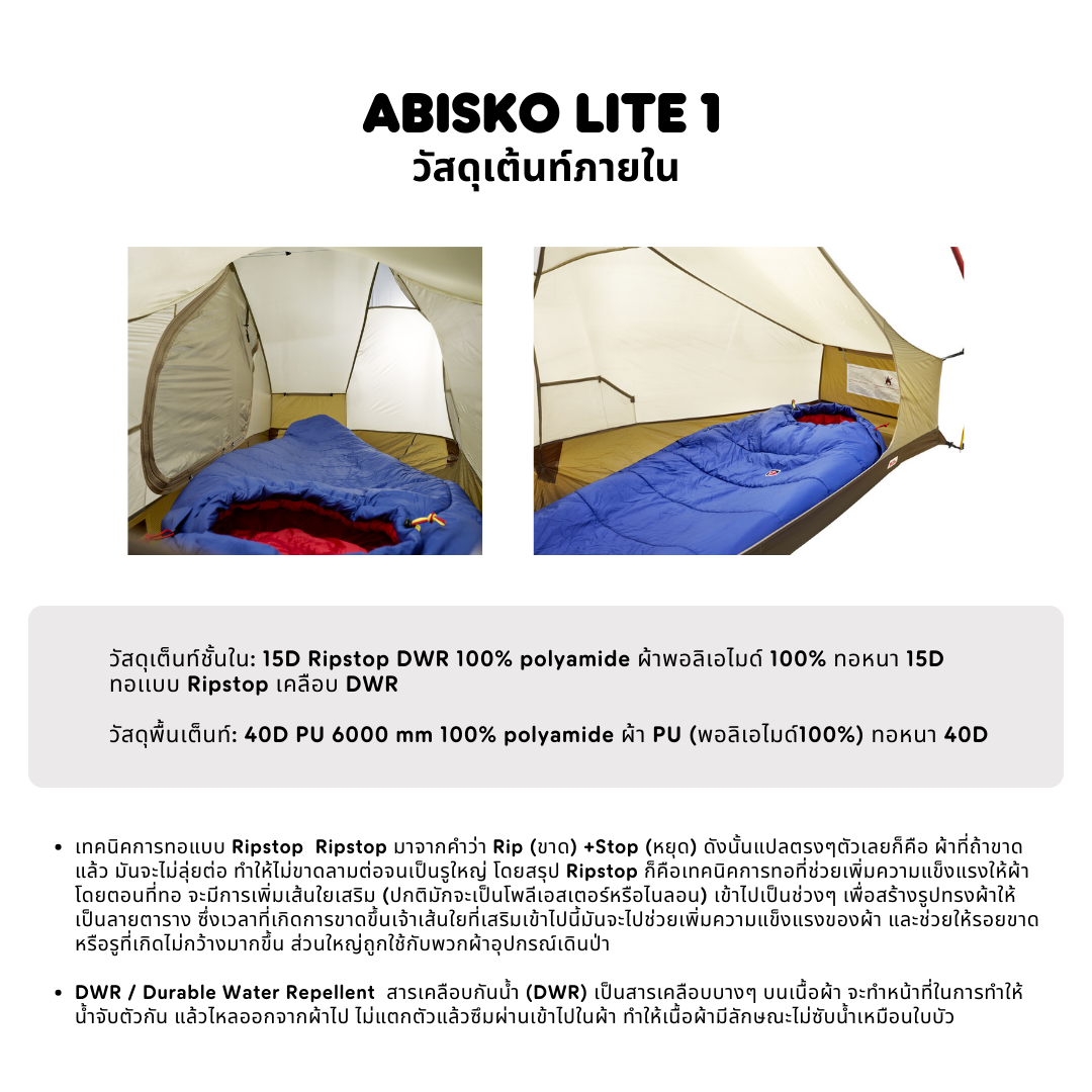 Abisko Lite 1