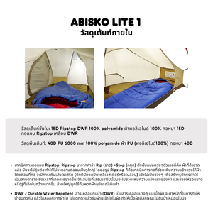 Abisko Lite 1