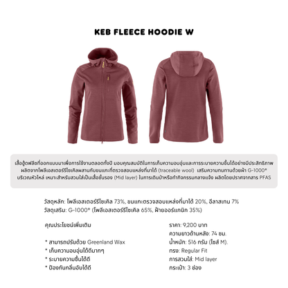 Keb Fleece Hoodie W