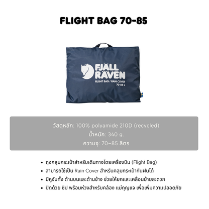 Flight Bag 70-85