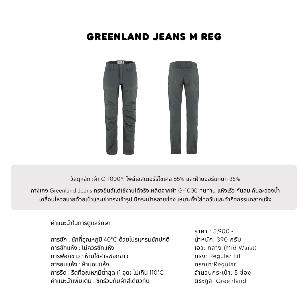 Greenland Jeans M Reg