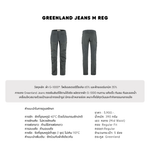 Load image into Gallery viewer, Greenland Jeans M Reg

