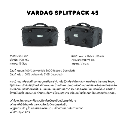 Vardag Splitpack 45