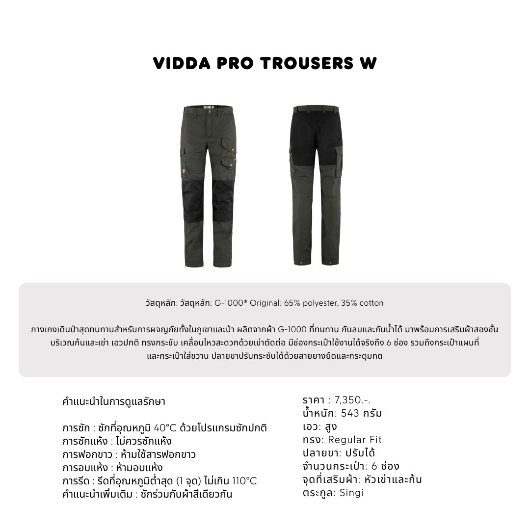 Vidda Pro Trousers W