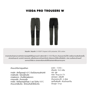 Vidda Pro Trousers W