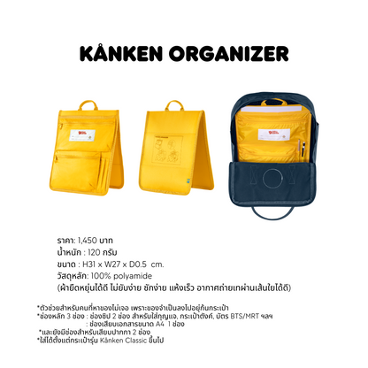 Kånken Organizer