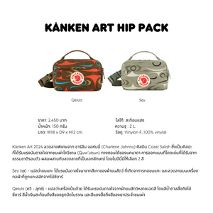 Kånken Art Hip Pack 24