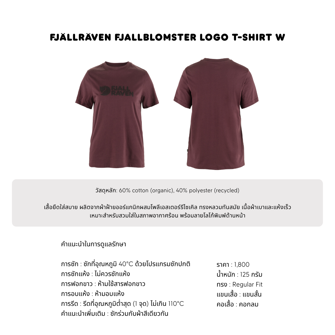 Fjallraven Logo Tee W
