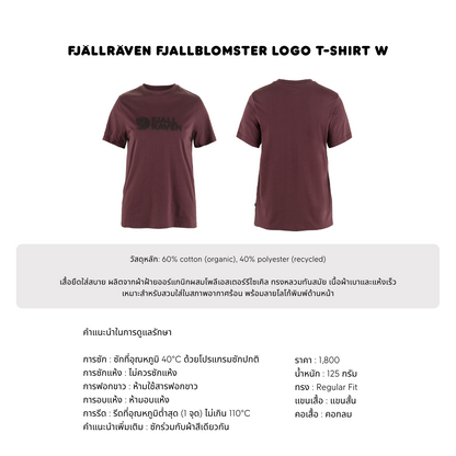 Fjallraven Logo Tee W