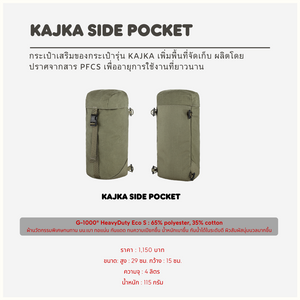 Kajka Side Pocket