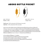 Load image into Gallery viewer, Abisko Bottle Pocket
