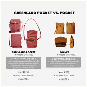 Pocket