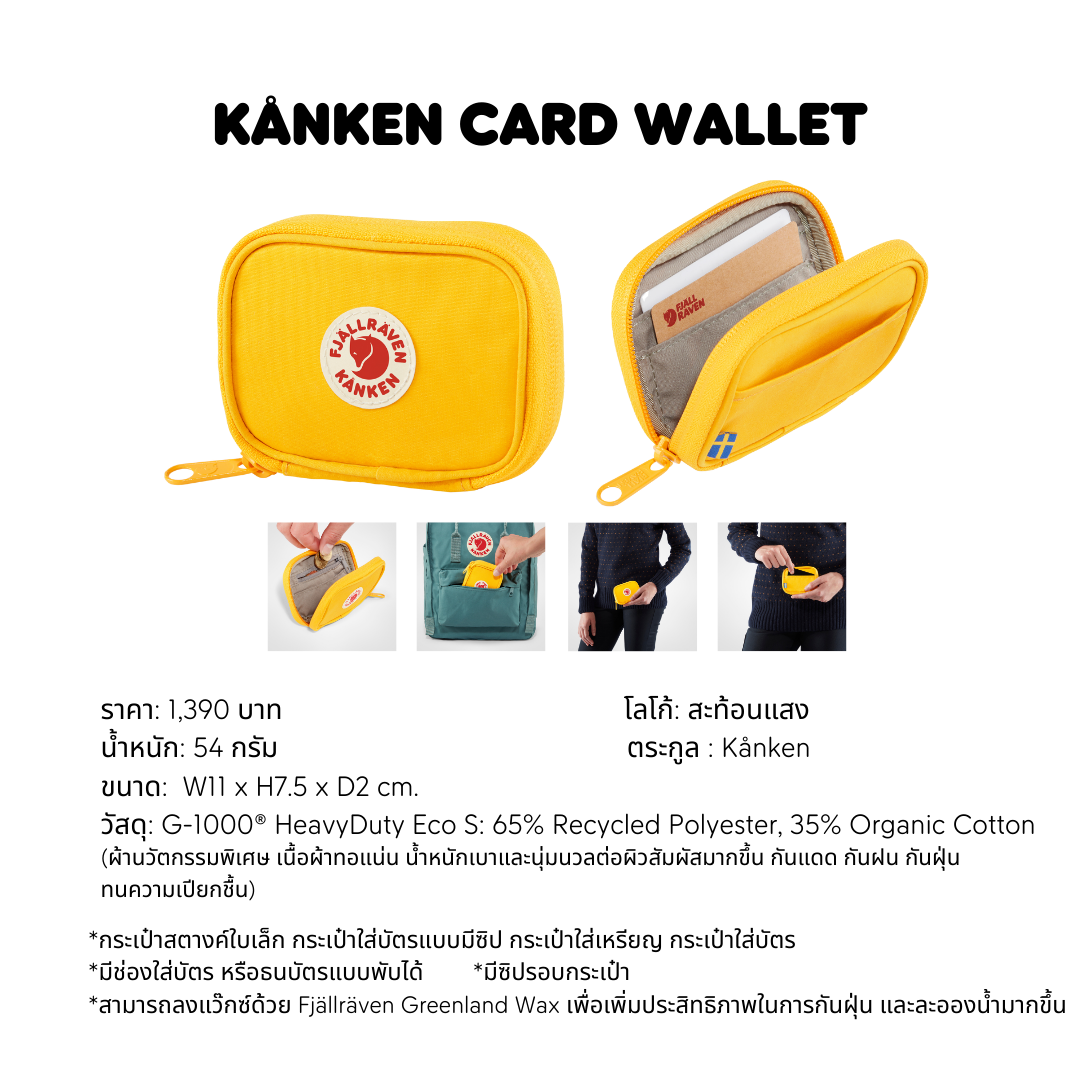 Kånken Card Wallet
