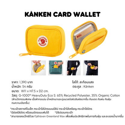Kånken Card Wallet
