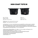 Load image into Gallery viewer, High Coast Tote 30
